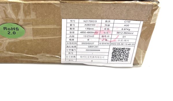 Акумулятор BAK 21700CG, 5000MAh, 15A, Нові - Зображення 7